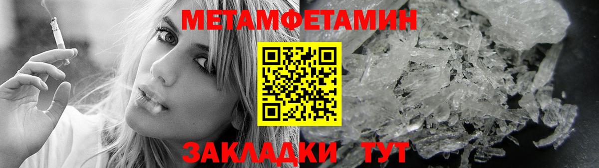 Алапаевск  АМФЕТАМИН  Вход с VPN  Amphetamine 98% 