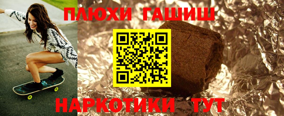 ГАШ Premium Алапаевск