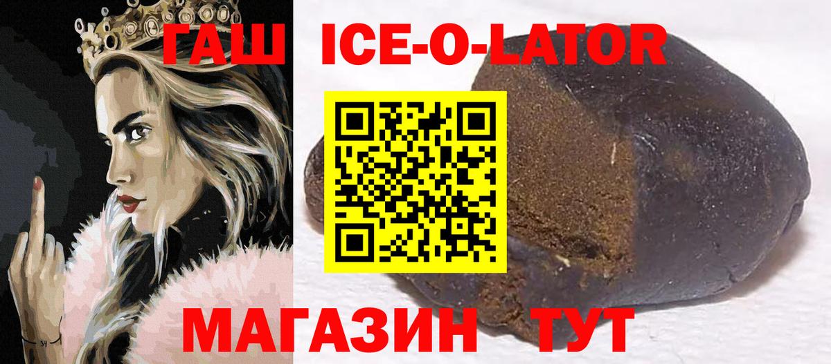 ГАШ индика сатива  Вход с VPN  Алапаевск 