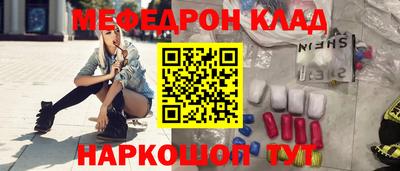 spice Можайск