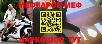 герыч Моздок
