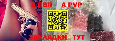 герыч Моздок