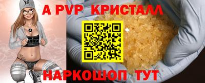 герыч Моздок