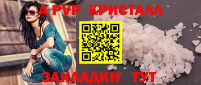 spice Можайск