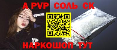 герыч Моздок
