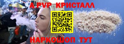 spice Можайск