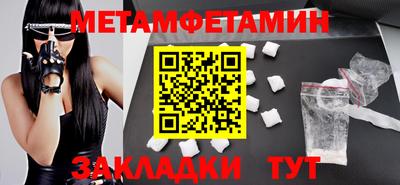 герыч Моздок