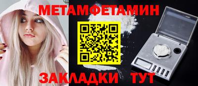 spice Можайск