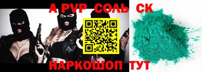 герыч Моздок
