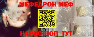 герыч Моздок
