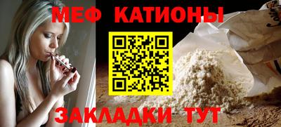 spice Можайск