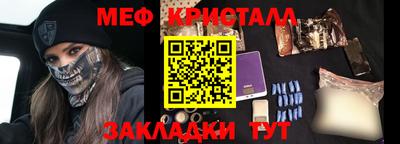 spice Можайск