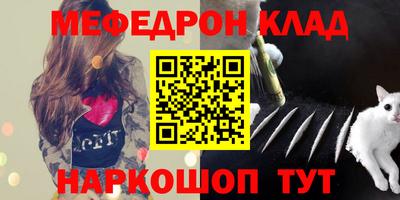 spice Можайск