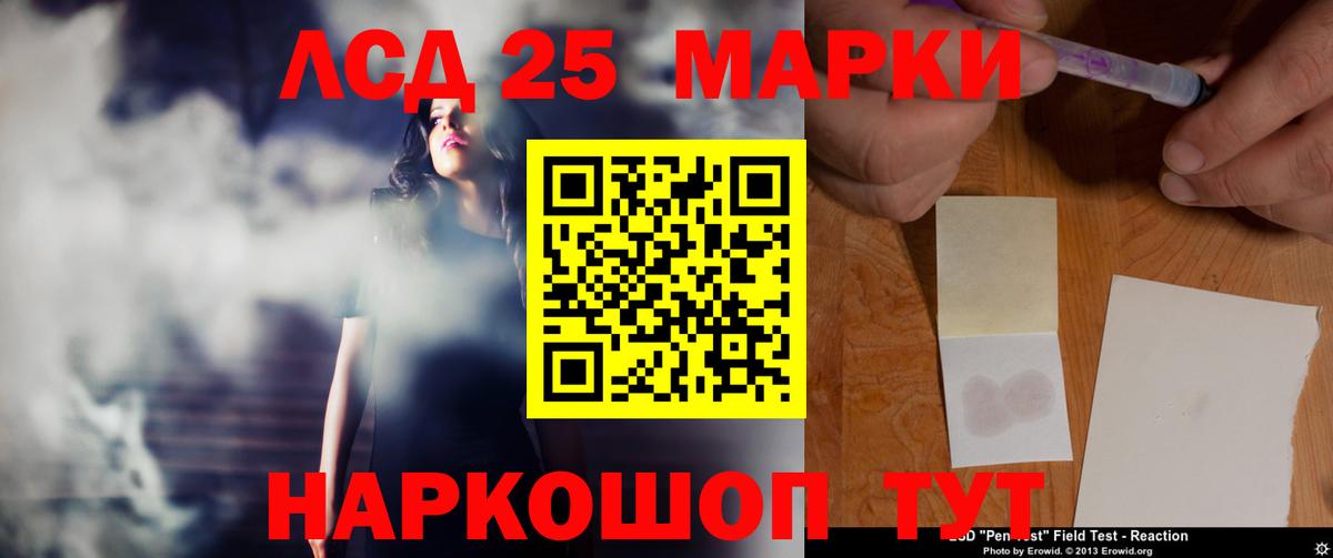 Алапаевск  blacksprut маркетплейс  ЛСД экстази кислота  Вход с VPN  Лсд 25 экстази кислота 