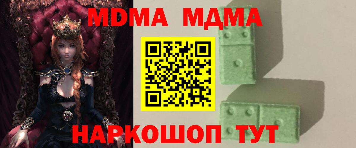МДМА VHQ Алапаевск