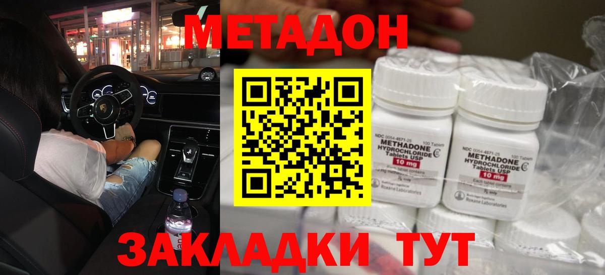 Псилоцибиновые грибы Алапаевск