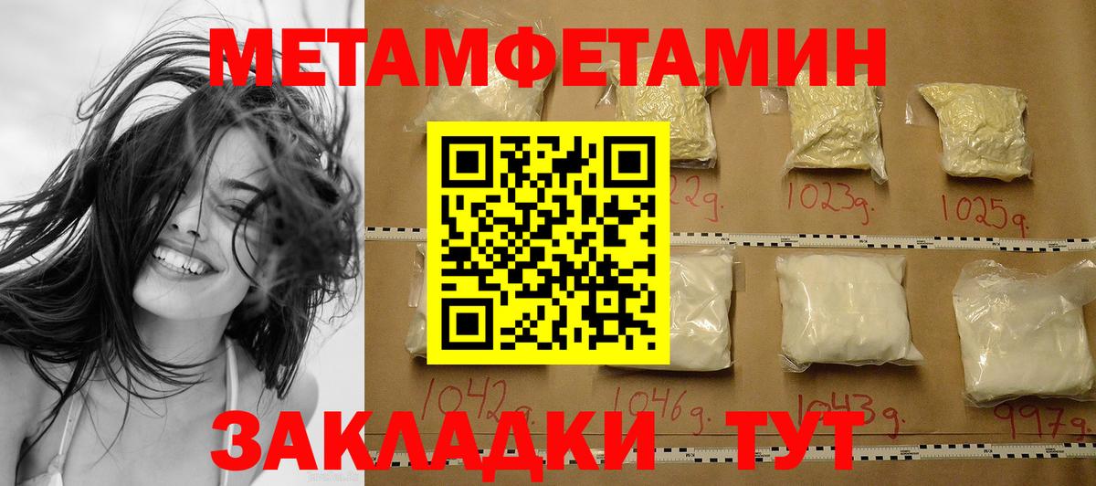 Первитин винт Алапаевск