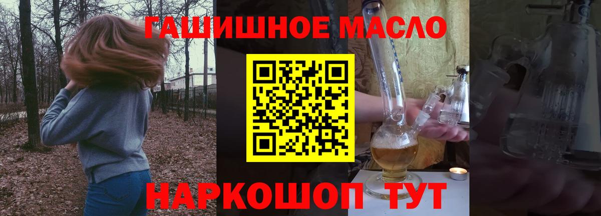 Дистиллят ТГК жижа Алапаевск