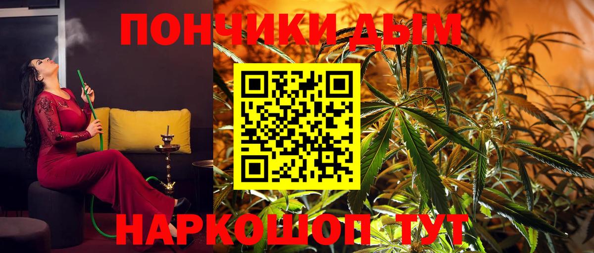 МАРИХУАНА семена  Канабис марихуана  Вход с VPN  Алапаевск  МАРИХУАНА AK-47  Шишки марихуана марихуана 